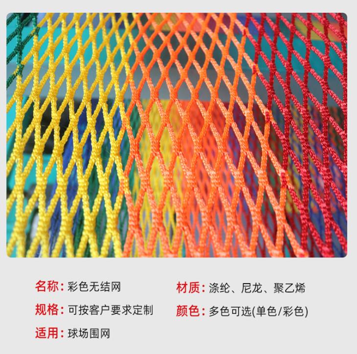 无结网