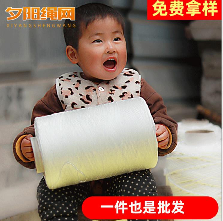 尼龙绳