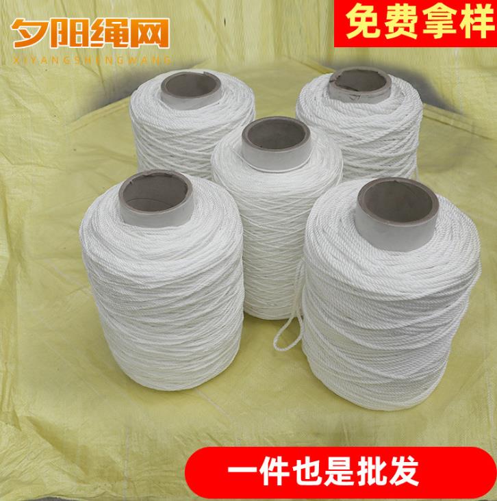 尼龙绳