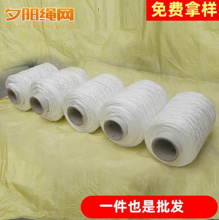 尼龙绳