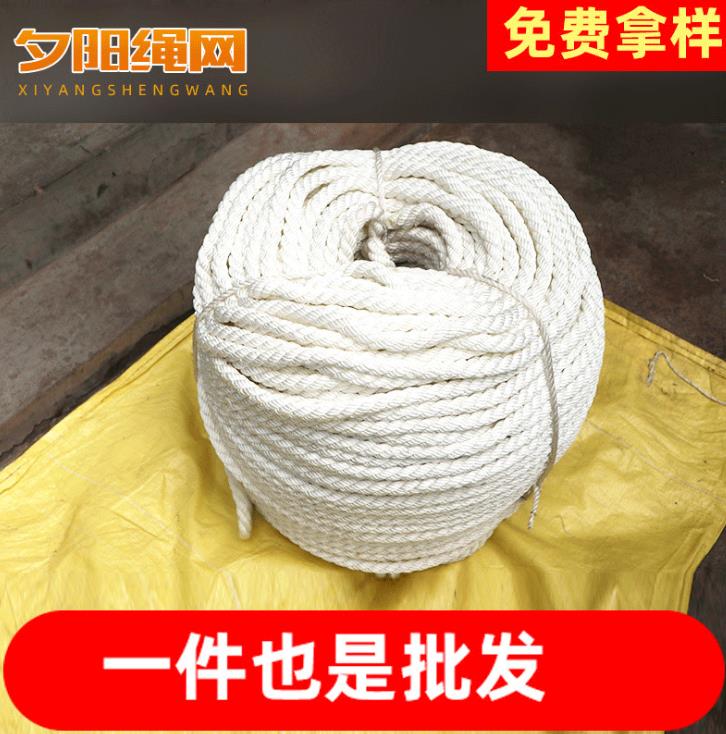 尼龙绳