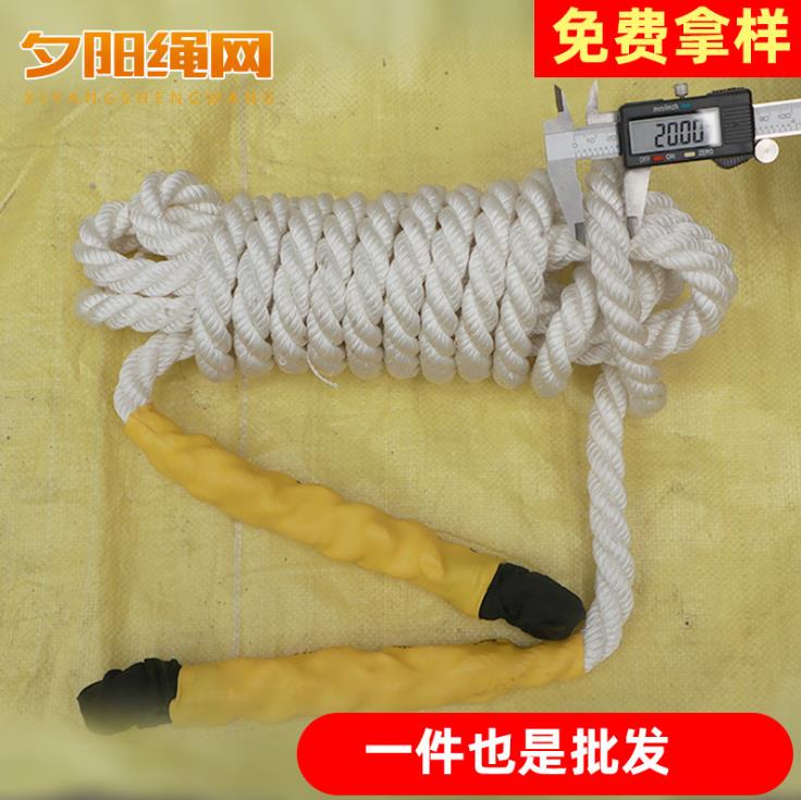 尼龙绳