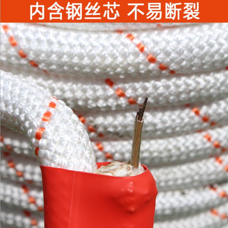 登山绳