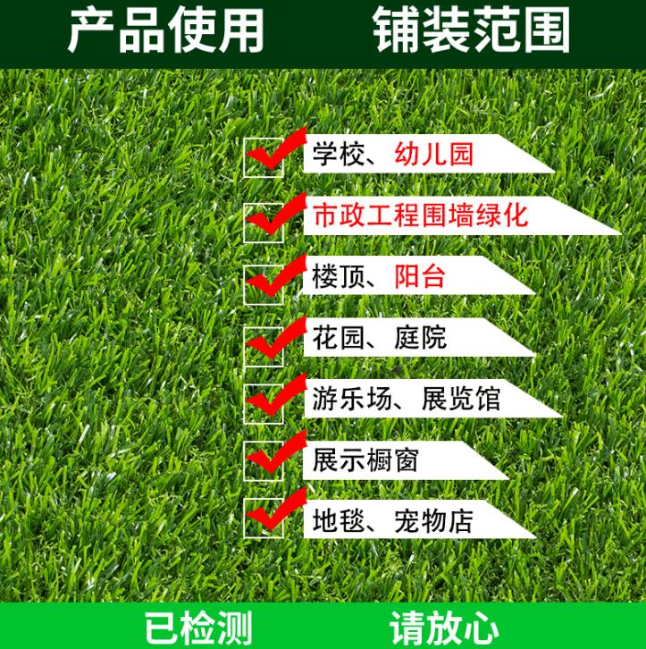 草坪网