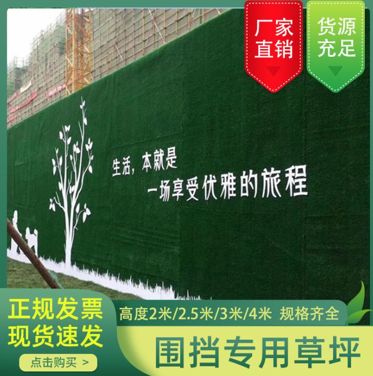 草坪网