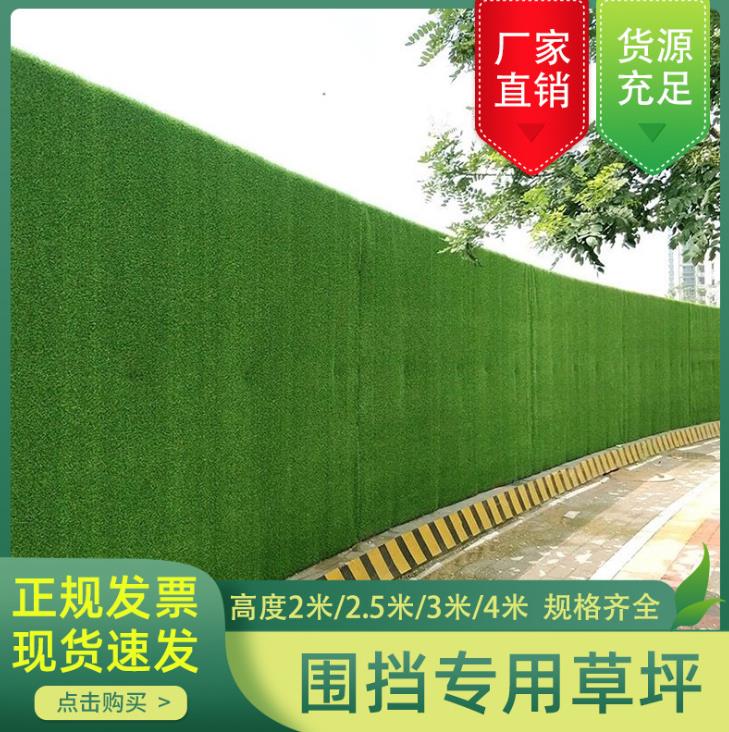 草坪网