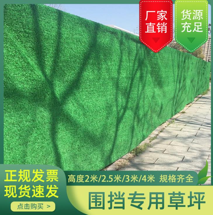 草坪网