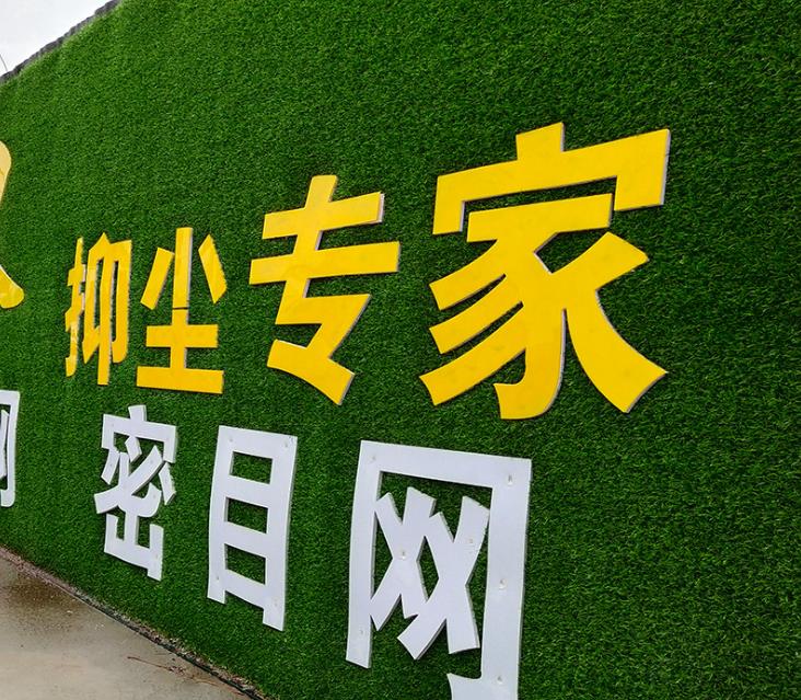 草坪网