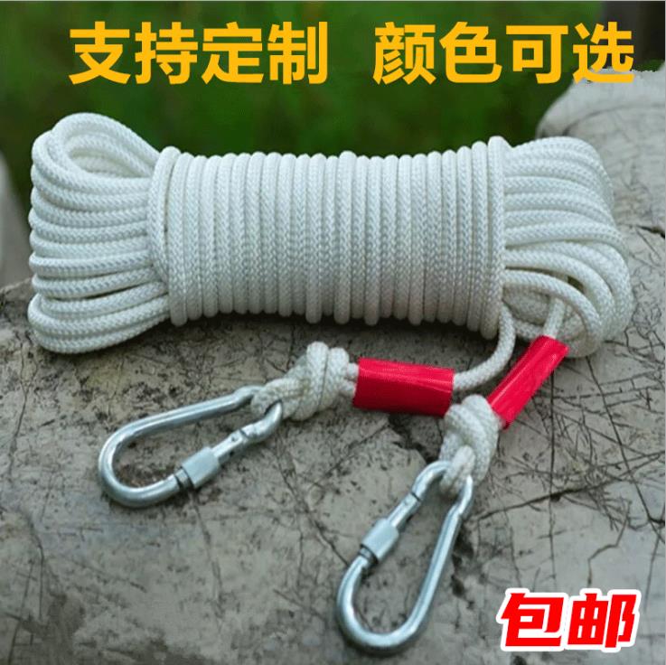 安全绳