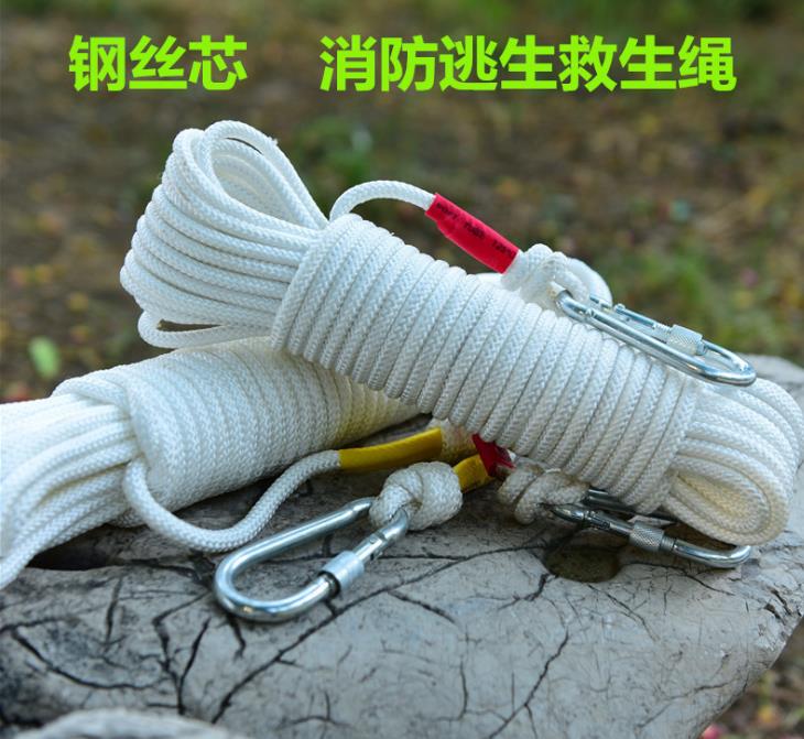 安全绳