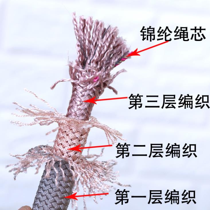 安全绳
